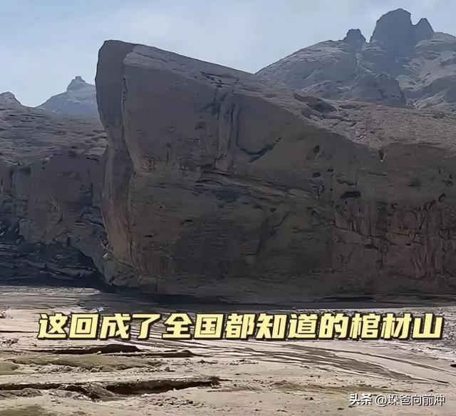 羊倌好言相劝却无力回天!十人命丧山洪,棺材山果真险如其名?