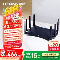从拨号、ADSL再到光纤，从家庭网络聊聊战未来的Wi-Fi 7路由器