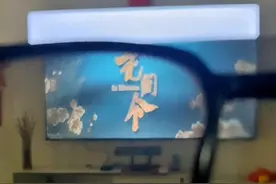 笑不活了！妈妈误将电视膜撕下变白屏后续：家里多了三副眼镜图片