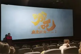 爱心点亮希望 欢笑温暖童心 东平县组织困境儿童观看《哪吒之魔童闹海》图片