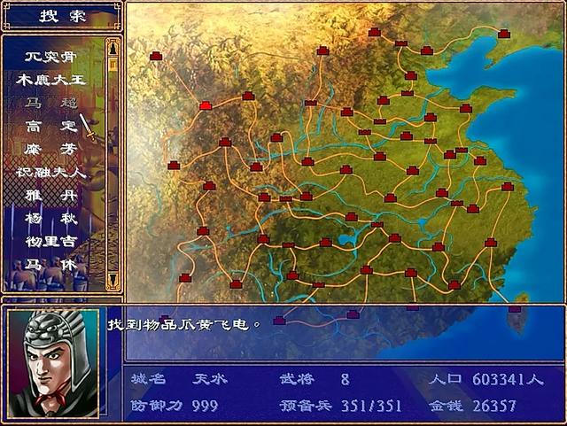 从“嫌弃”到“真香”,《三国群英传2》做到了!