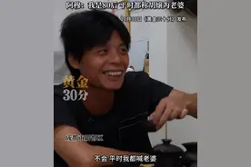 44岁男子与67岁包子铺老板娘相恋3年，曾被认为是对方儿子，想要张结婚证有归属感图片