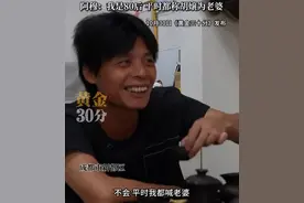 44岁男子与67岁包子铺老板娘相恋3年，曾被认为是对方儿子，想要张结婚证有归属感图片