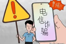如何对付“骚扰电话”，教你一招，看看灵不灵。图片