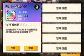 向僵尸开炮游戏，还在为卡关而烦恼吗？详细解析通关的关键因素！图片