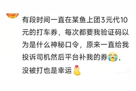 在闲鱼上买东西能有多离谱，网友，这哪是闲鱼，这是黑市图片