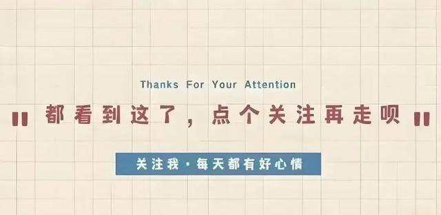 一个母亲合不合格，一看便知：合格的母亲往往有这三个特征