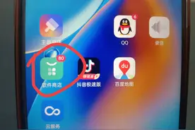 怎么修改银行卡预留手机号？很多人都不知道，手把手教你方法！图片
