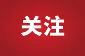 478人！山东高速公开招聘！图片