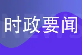 自治区领导古尔邦节前夕看望老同志图片
