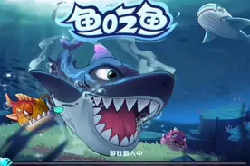 《鱼吃鱼》礼包兑换码最新大全图片