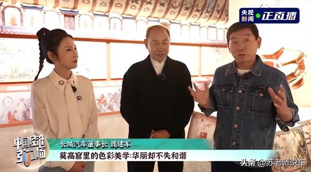 融敦煌千年智慧 行长城万里征途
