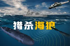 南海猎杀海狼核潜艇（上）：战略搜潜全解图片