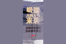 已到达城区！北京东城、海淀等多区出现7、8级阵风图片
