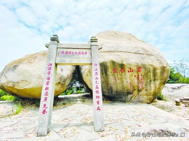 不止是海岛！东山岛曾吸引这些古人驻足，每一位都赫赫有名！