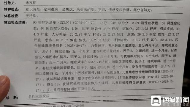 福建厦门一小学生因作业丢失 被老师打致轻微伤 律师：家长可以要求老师赔偿