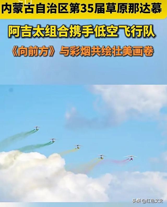 草原上的盛会：第三十五届内蒙古那达慕记行