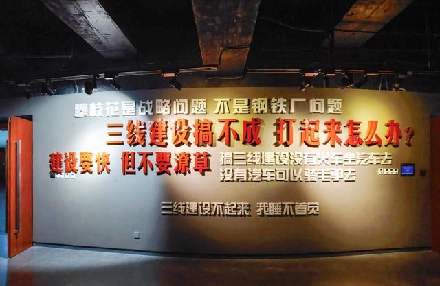 三线建设中崛起的新城——攀枝花