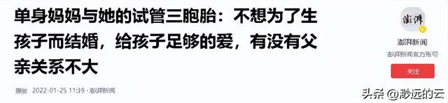“买英国精子生3娃”的山东女人，8年后现状曝光！如今她后悔不？