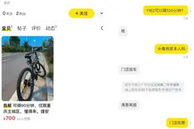 闲鱼惊现“神秘暗号”，背后藏着不可告人的秘密？图片