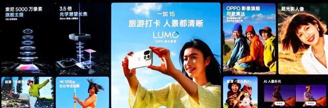 3999 一加15详细体验丨性能Ultra超旗舰