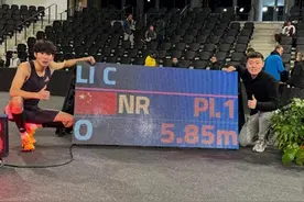 新年新高度！李晨洋以5米85的成绩打破撑竿跳高全国纪录图片