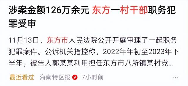 谁都跑不了！倒查风暴已经席卷全国，靠关系吃饭的时代要结束了？