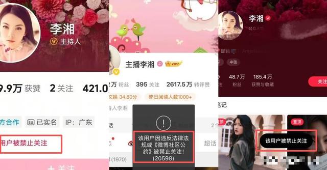 胃癌传闻真相大白半年，49岁赵薇再迎坏消息	，连累的何止闺蜜李湘