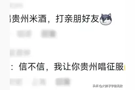 各地的文旅要是都用这样的宣传口号，何愁不火，果然还得靠包装图片