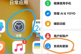 赶紧关闭这两个开关，为保护隐私加上两把锁图片