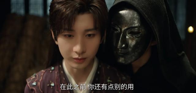 《赴山海》直到萧秋水拒绝交出长歌剑，二哥萧开雁终于不装了！