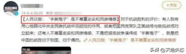 6部被央视点名批评的烂剧，全被下架处理，有些甚至没播完就被禁