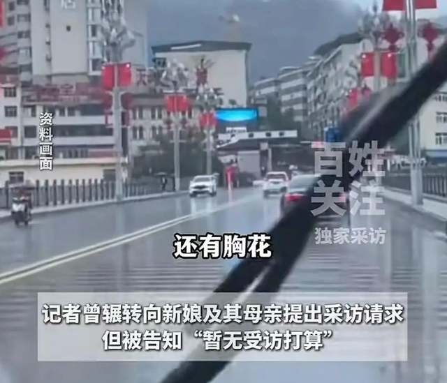 结局了！彩礼退回	，跳河新郎表姐曝当天差点打起来，网友态度反转