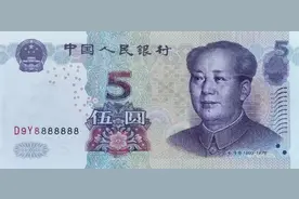 妙趣横生的人民币靓号收藏图片