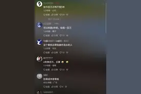 炸裂！业委会主任侵吞百万赌博 挥霍。还不起判4年。评论区炸锅！图片