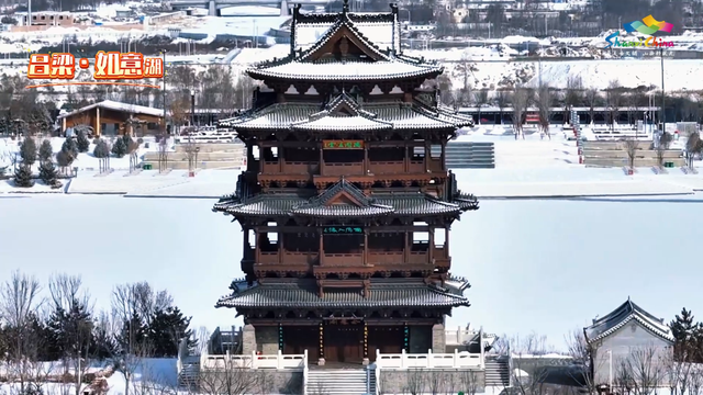 【文明旅游】山西：来山西赴一场烟火与诗意的冬日之约！