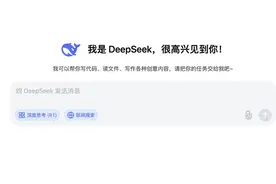 18家平台接入 DeepSeek R1 满血版，无限免费用（爆肝整理篇）。图片