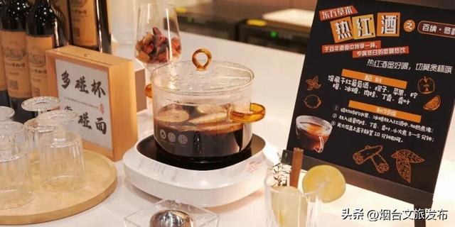 【乐游烟台】烟台这家景区太宠了！免费进、免费喝、免费玩