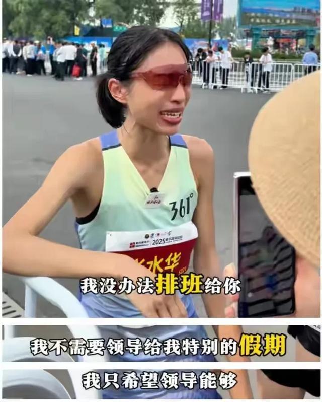 张水华丈夫再发声！曝科室细节，妻子调班少，能力强，不欠班！
