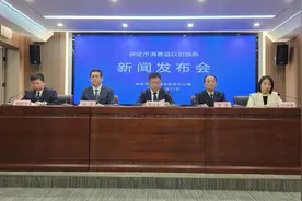 最新！最高补贴2万元！保定市消费品以旧换新补贴政策升级图片