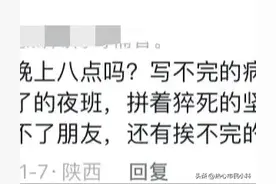 现在年轻人的“晚八”都在干什么图片