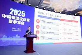 滴滴送货升级“6大安心服务保障” 解决“保价不赔”与“超时纠纷”痛图片