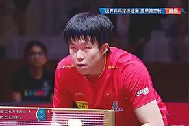 世乒赛再爆冷！国乒主力被淘汰，林高远惨遭逆转，无缘会师王楚钦图片