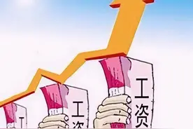 机关事业单位工作人员的职务职级职称和他们的工资调整有关系吗？图片