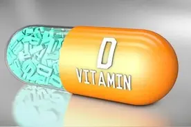研究发现: 维生素D具有多种功效，可惜知道的人不多！图片