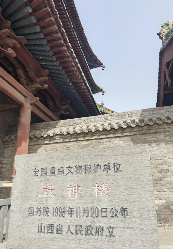 地上明清村落，地下曹魏地道！山西介休：被低估最彻底的宝藏古城