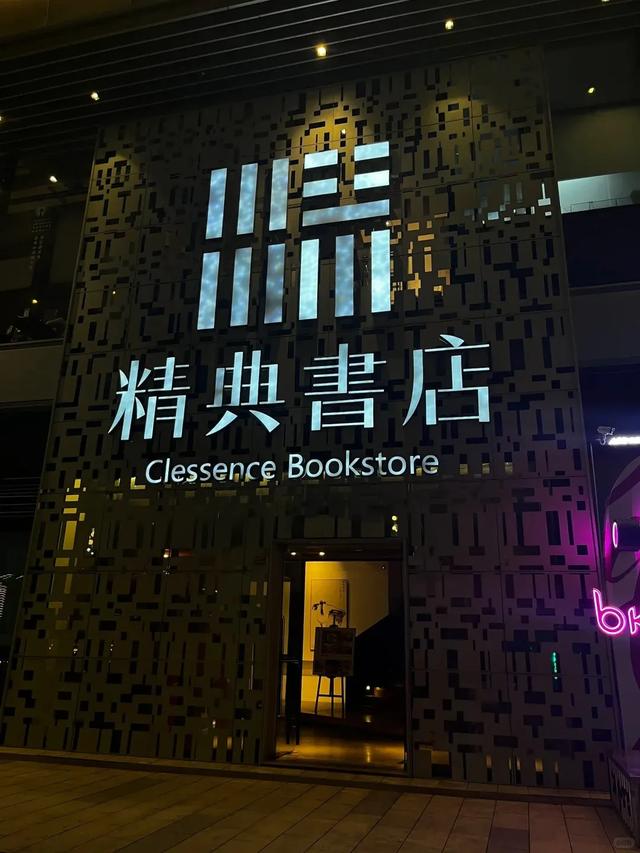 凉快又涨知识！重庆公交轨道可达的宝藏纳凉地→