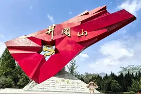 中华腹地自驾游38—看“井冈红旗”雕塑，震撼与敬畏并存图片