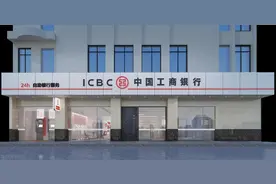 工商银行存款利率调整：20万存一年的利息是多少？怎么存划算图片