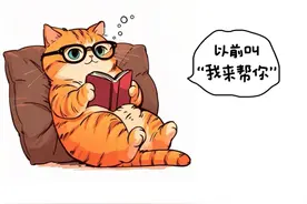 今年网上很火，你却不懂的梗图片